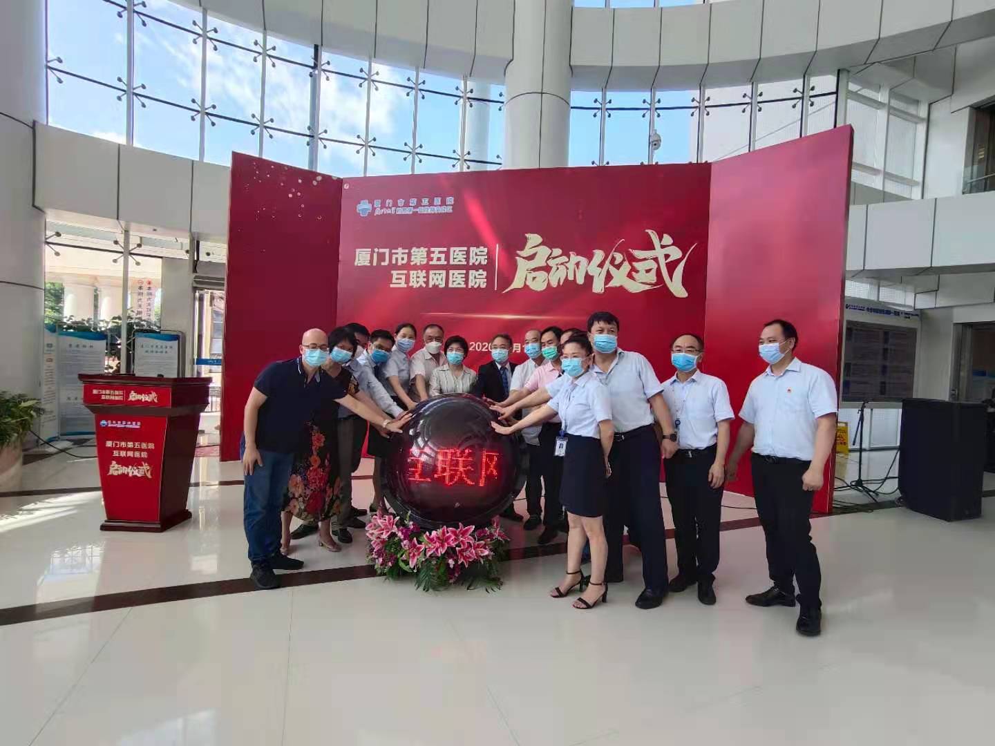 厦门市第五医院先行先试信息化建设助力“健康翔安”建设