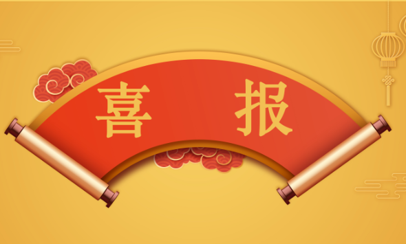检验科顺利通过ISO15189监督评审
